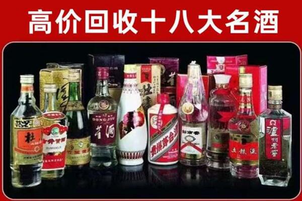 徐州沛县回收老酒