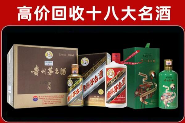徐州沛县回收铁盖茅台酒