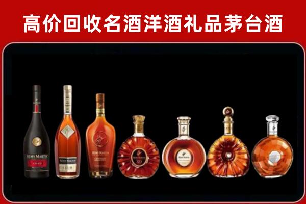 徐州沛县回收拉菲红酒
