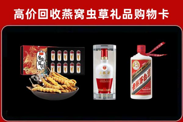徐州沛县回收烟酒哪家好