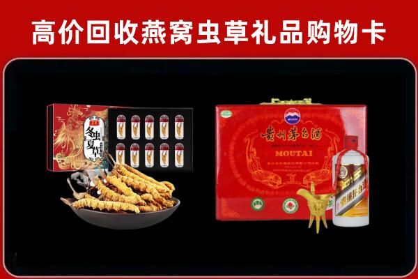 徐州沛县回收15年茅台酒